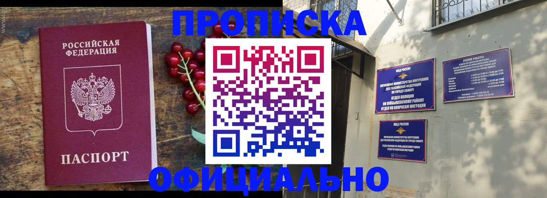 временная регистрация для всех в Сертолово