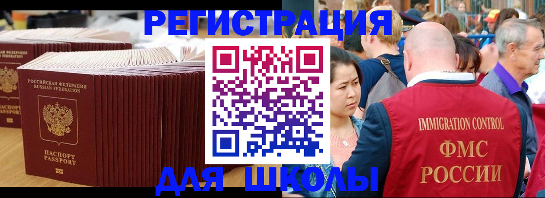 временная регистрация 2025 в Сертолово